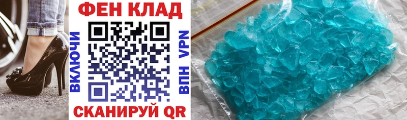 купить наркоту  Владимир  Амфетамин 97% 