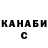 КЕТАМИН VHQ Quincy Ileh
