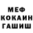 ГАШ Cannabis M.V. Piii
