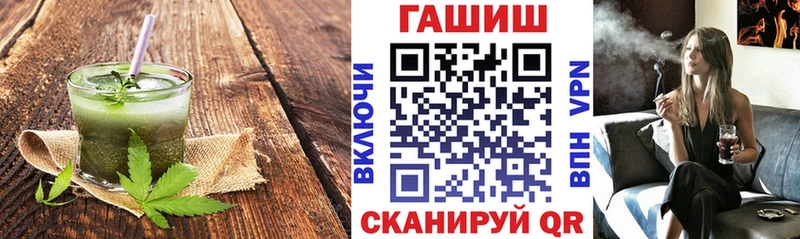 shop официальный сайт  Владимир  Еда ТГК конопля  закладка  МЕГА tor 