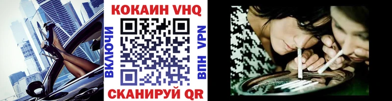 MEGA   Владимир  Cocaine 98% 