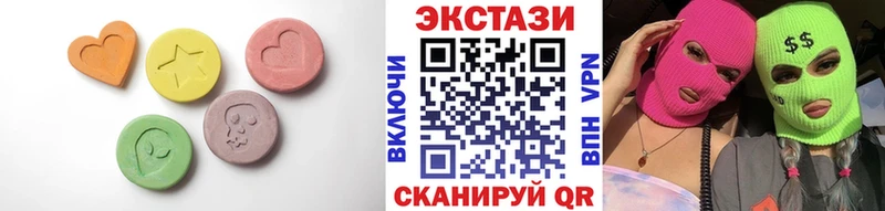 Экстази XTC  Владимир 