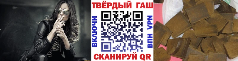 ГАШИШ 40% ТГК  сколько стоит  Владимир 