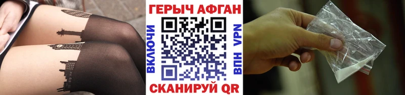 что такое наркотик Владимир ГЕРОИН белый