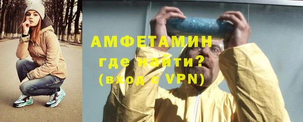 амфетамин Абинск