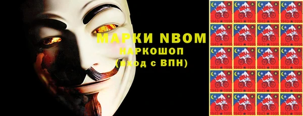 наркотики Абдулино