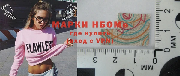 MDMA Абаза