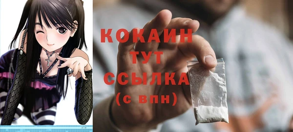 наркотики Абдулино