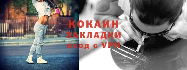кокаин перу Алексин
