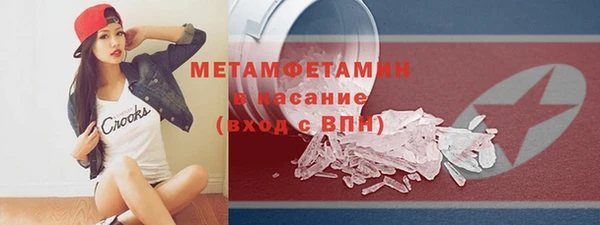 амфетамин Абинск