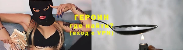 наркотики Абдулино