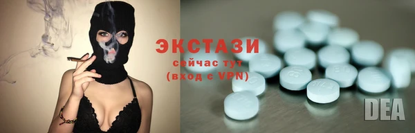 MDMA Абаза