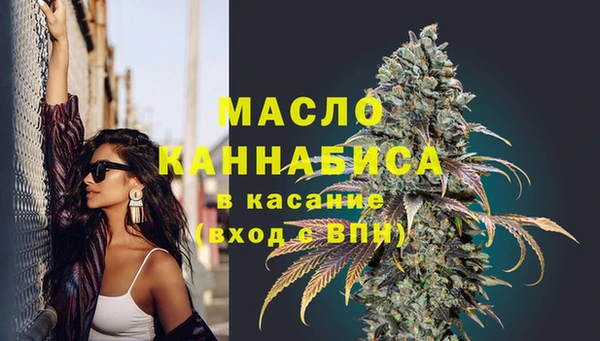 MDMA Абаза