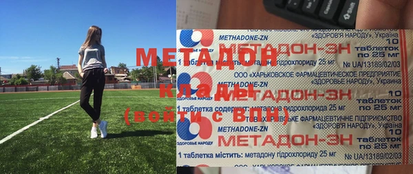 MDMA Абаза
