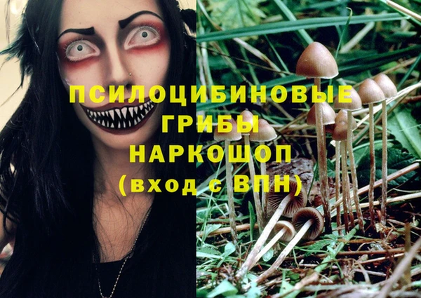 наркотики Абдулино