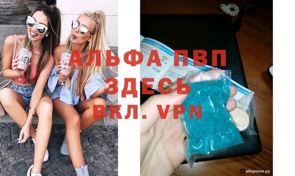 MDMA Абаза