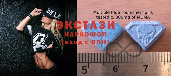 амфетамин Абинск