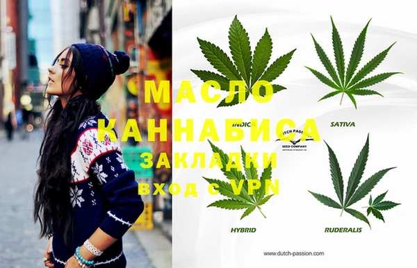 MDMA Абаза