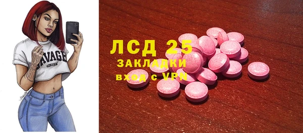 амфетамин Абинск