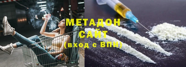 MDMA Абаза