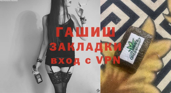 амфетамин Абинск