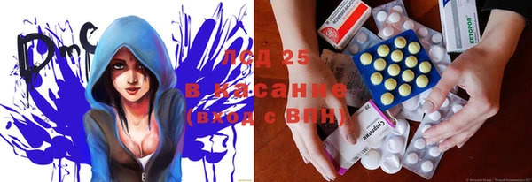 MDMA Абаза
