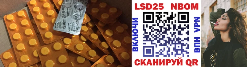 Лсд 25 экстази ecstasy  Владимир 