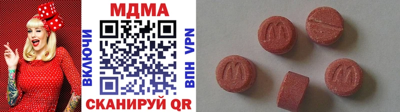 наркота Владимир MDMA молли