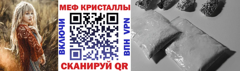 кракен онион  Владимир  МЕФ мяу мяу 