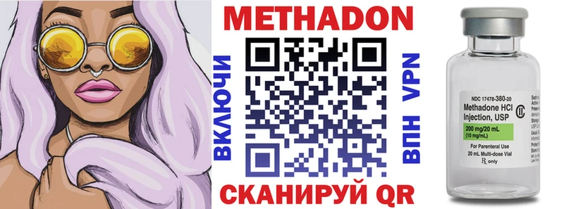 закладки Владимир МЕТАДОН VHQ