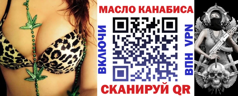 ТГК вейп с тгк  mega ссылки  Владимир 